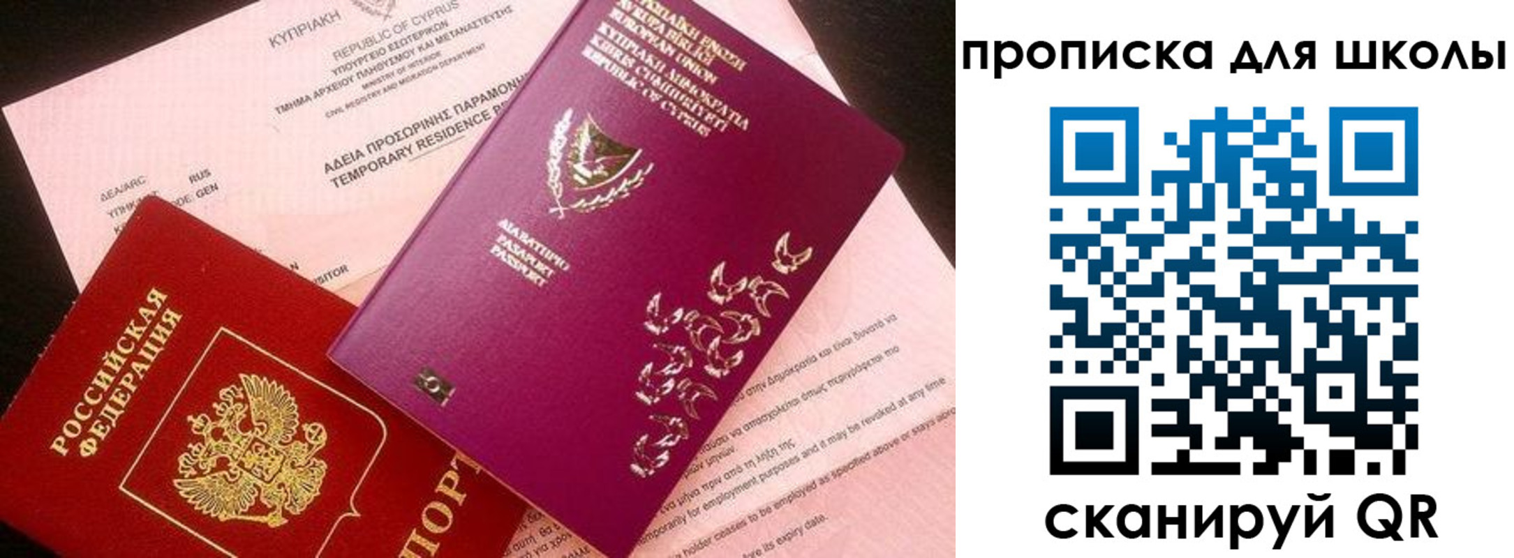 временная регистрация надежно в Калязине