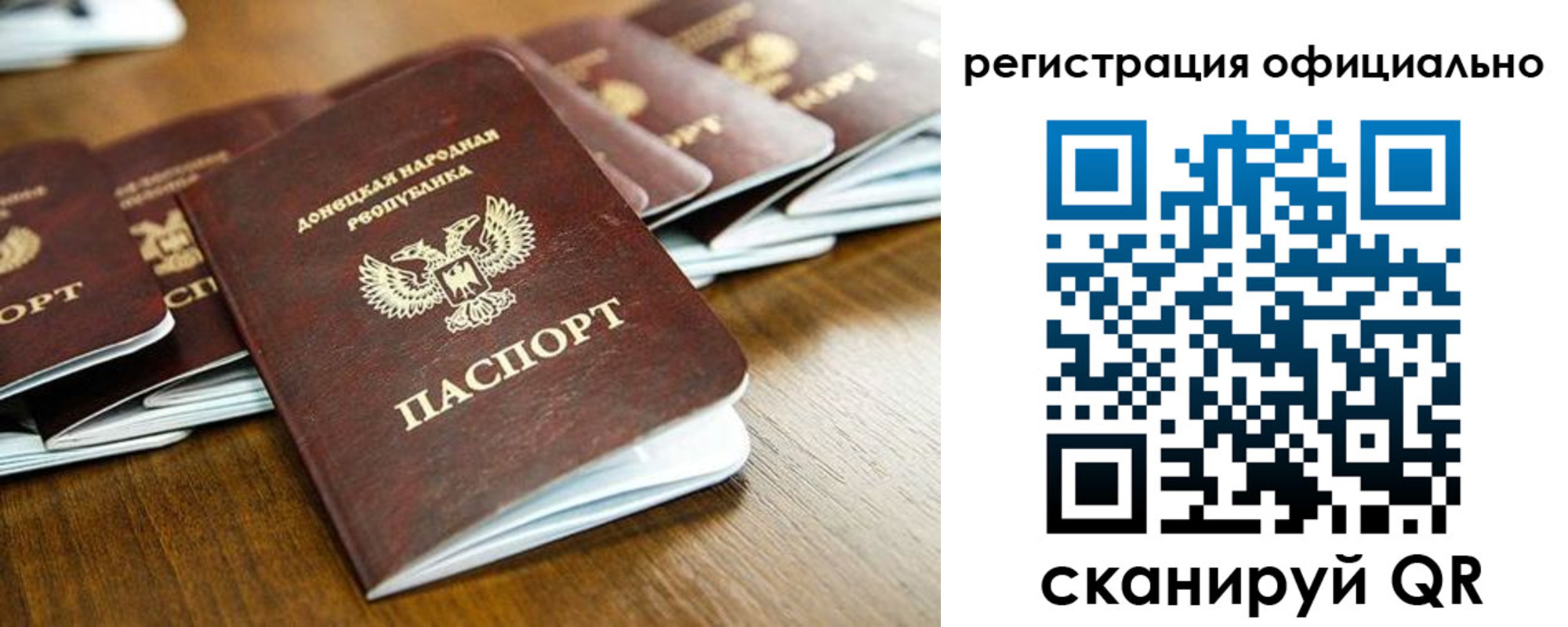 прописка ребенка в Калязине