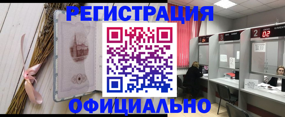 прописка регистрация в Калязине