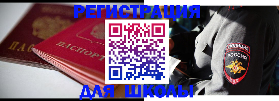 временная регистрация недорого в Калязине