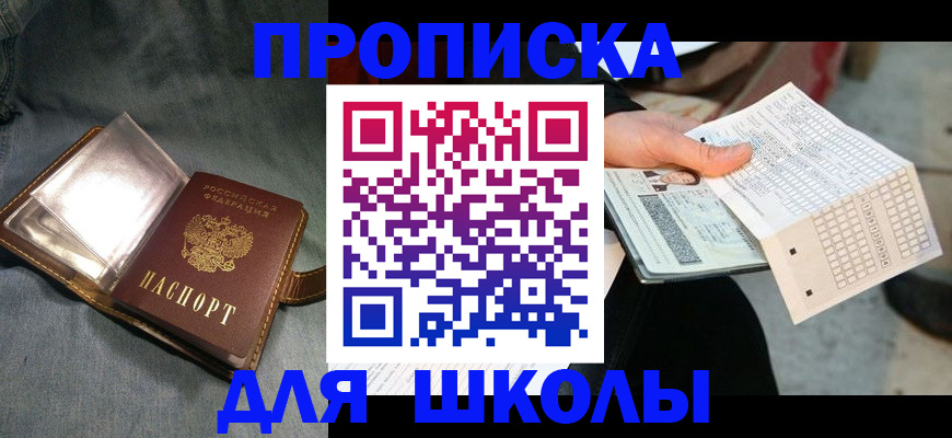 временная регистрация недорого в Калязине