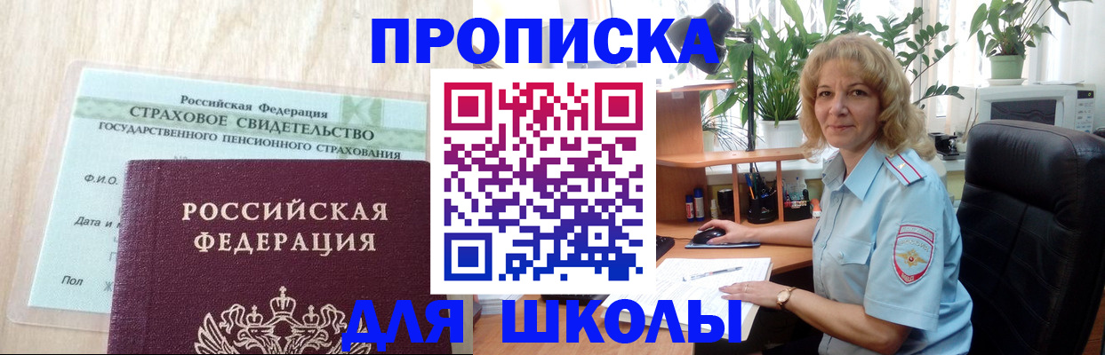 прописка для военкомата в Калязине